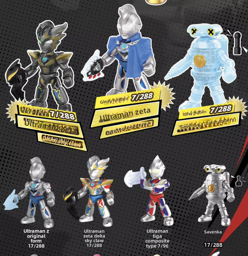 Blokees Ultraman Defender Vol.1, Sammlerfiguren, Einzelfigur - Bild 2