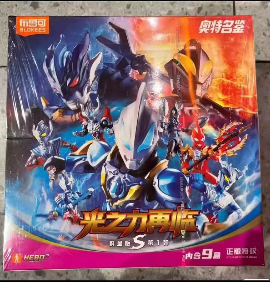 Blokees Ultraman, Actionfigurenspielzeug, Sternversion, S, Welle 1, echtes Geed Tiga - Bild 4