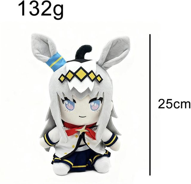Uma Musume Pretty Derby Plüschpuppe, Plüsch / Textil, ab 14 Jahren - Bild 1