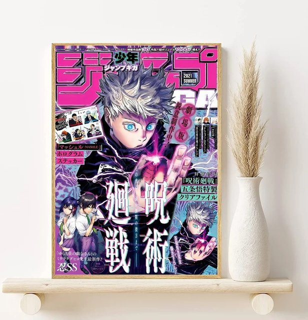 bilibili Jujutsu Kaisen Gojo Satoru Puzzle, 1.000 Teile - Bild 1