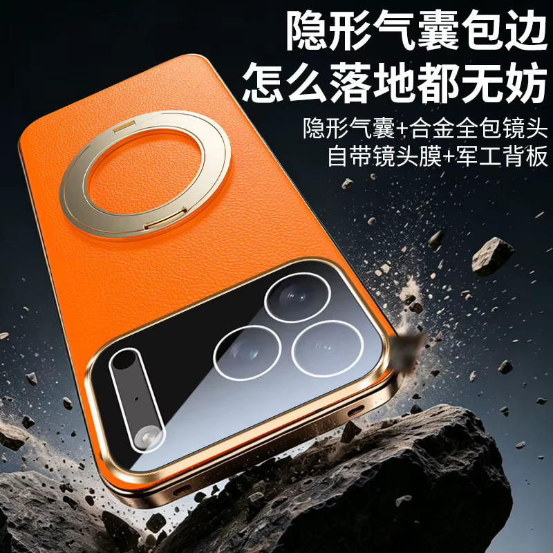 Magnetische Handyhülle mit Lychee-Ledertextur und 360 Grad drehbarer Metallhalterung für iPhone 17 16 15 14 13 Pro Max und 17Air in Rot und Orange - Bild 2
