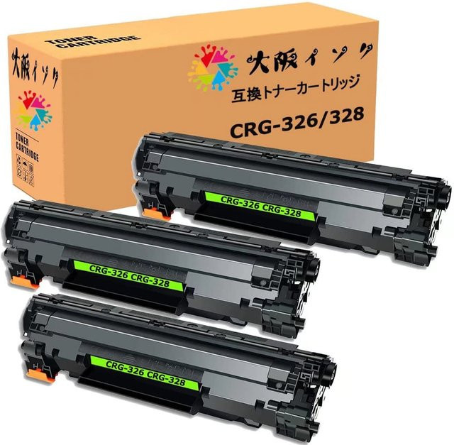 Canon kompatible Tonerkartuschen CRG-326/328 Set (3er Pack) Schwarz für LBP6200, LBP6230, LBP6240, MF4410, MF4420n, MF4430 - Bild 1