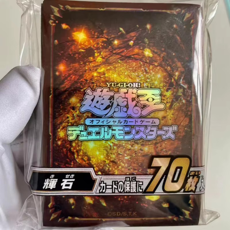 Bandai Yu-Gi-Oh! Karte Ärmel, 70-teiliges Set, Bunt / Mehrfarbig - Bild 3