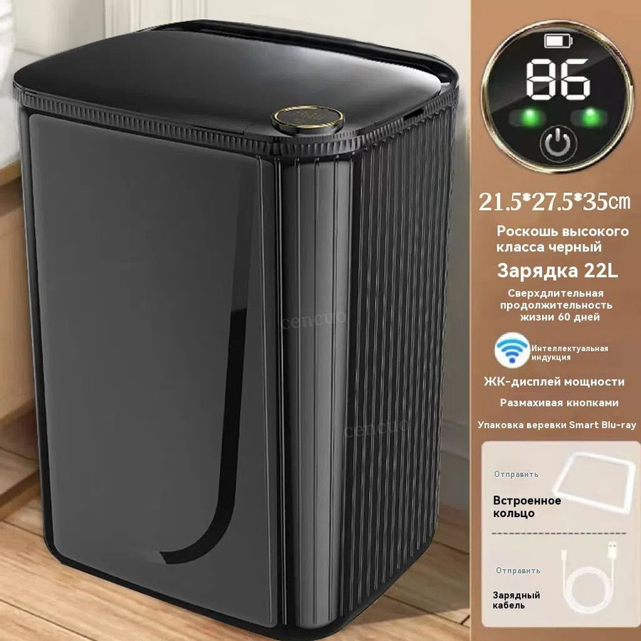 Xiaomi Mülleimer beige 22 l - Bild 3