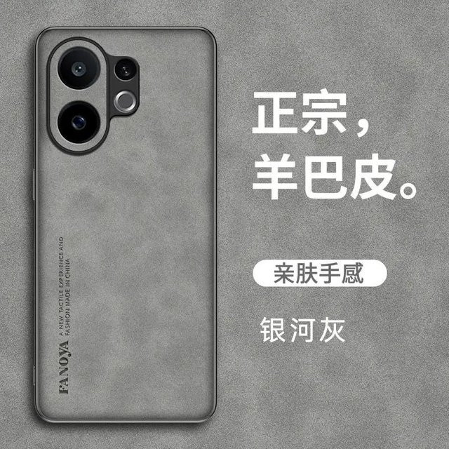 Stoßfeste Silikon Handyhülle in Grau für VIVO X200 FE, VIVO S30 Pro und VIVO S30 mit mattem Leder-Design - Bild 1