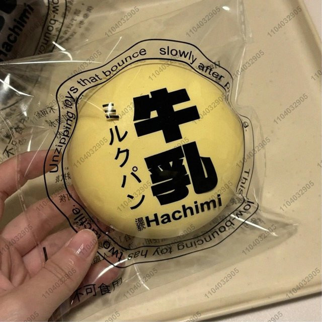 Fashnics Mehrfarbige Brötchen Slow Rising Squishy, Spielzeug - Bild 1