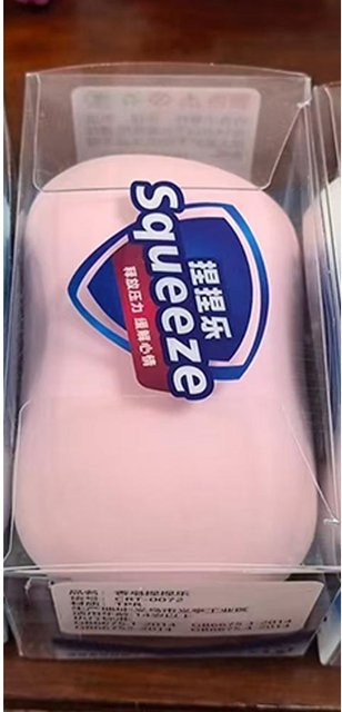 Simuliertes Seifen-Knuspriger Stressball-Spielzeug, Fidget Quetschball, Runder Block, rosa - Bild 1