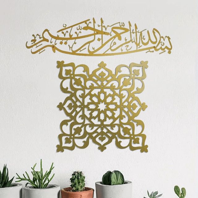 CIFBUY Wanddekoration aus Metall in Gold, künstlerische Wandgestaltung für dein Zuhause - Bild 1