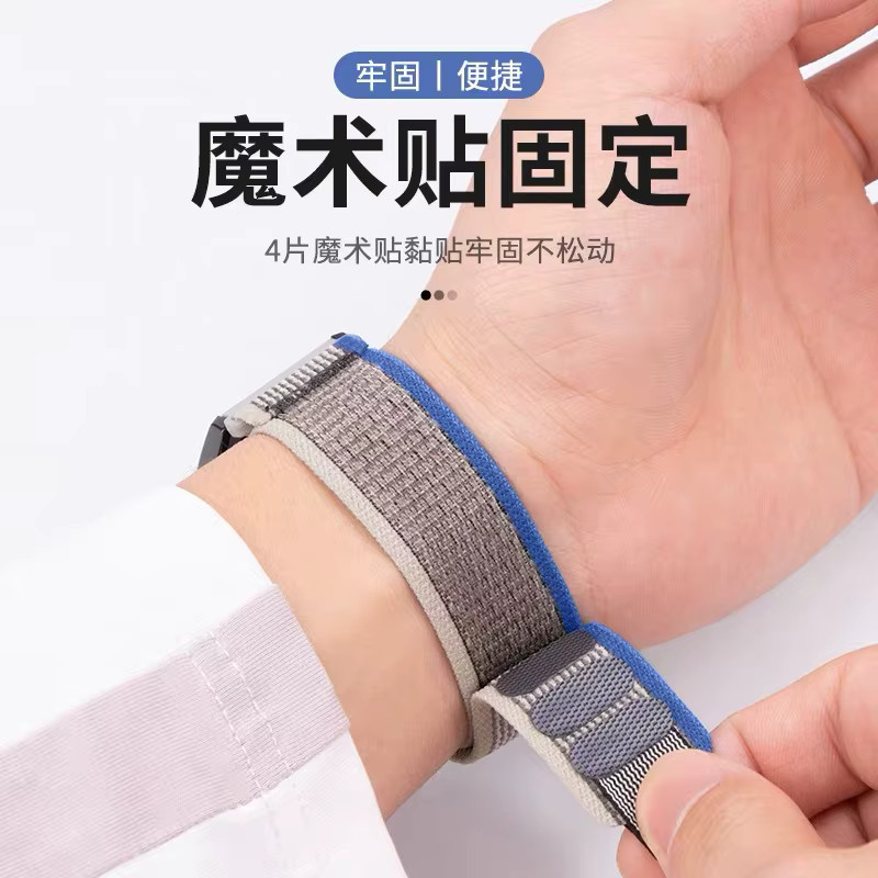 NEY Uhrenarmband Trail Loop Strap für Huawei Fit 2, Nylon, Sport - Bild 3