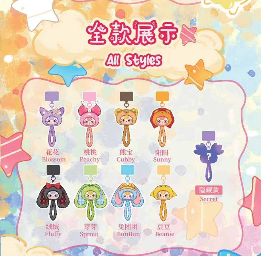 TOPTOY Blind Box Puppe Anhänger, Plüsch / Textil - Bild 2