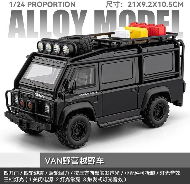 Linyi toy car Defender Van Wohnmobil Modell, 1:24, Metall, mit Licht und Ton, ab 14 Jahren - Bild 1
