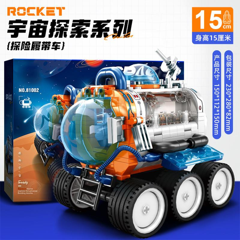 Linyi toy Weltraumforschung Weltraumstartfahrzeug Konstruktionsspielzeug - Bild 4