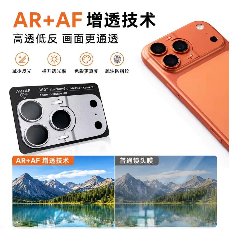 AR Faltbare Metall-Schutzfolie für die Kamera von Apple iPhone 17 Pro und 17 Pro Max in Orange - Bild 3