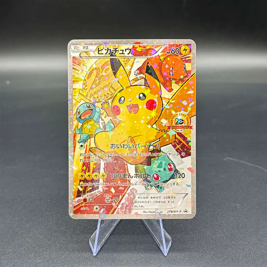 Keeppley Pokémon Einzelfigur, Fantasy, Bunt / Mehrfarbig - Bild 2