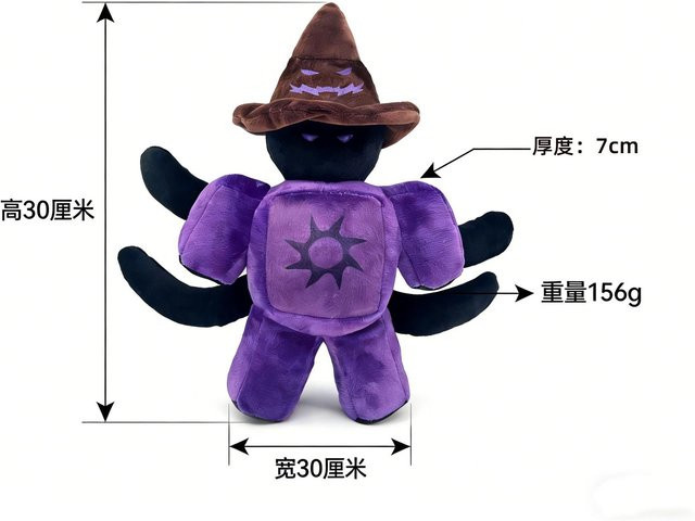Roblox Forsaken Gubby Lila Zauberer Plüschtier, ab 14 Jahren - Bild 1