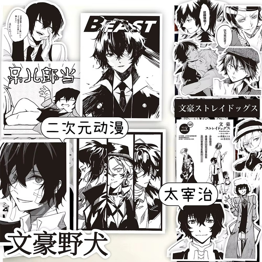 Bandai Bungo Stray Dogs Anime-Aufkleber, 10/30/65 Stück - Bild 4