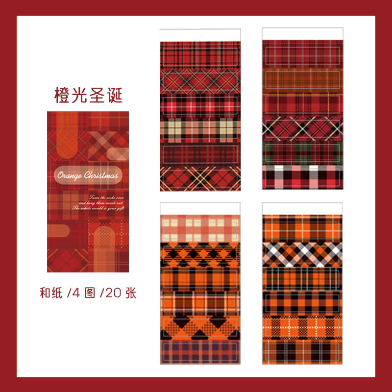 20 Stück Vintage Plaid Serie Aufkleber in Multicolour für Tagebuch, Album und Scrapbooking als DIY Deko-Material - Bild 4