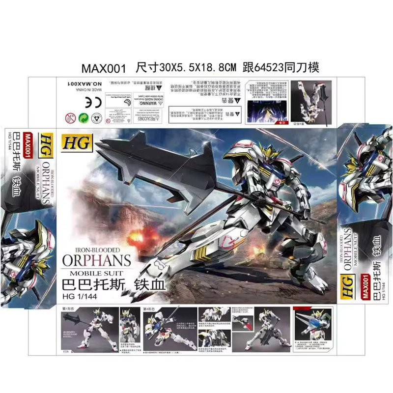 Bandai Mobile Suit Iron-Blooded Orphans Barbatos 4. Form, Bausatz, Actionfiguren - Bild 3
