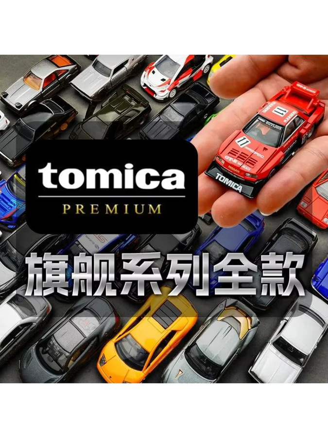 Takara Tomy Ferrari F40 Nissan GTR Skyline, Fahrzeugmodell, 1:64, Metall - Bild 2
