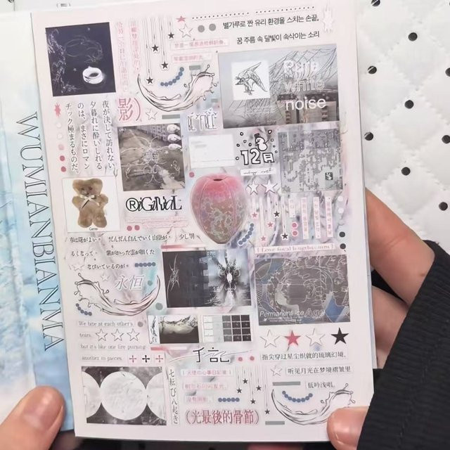 Sleepless Coding Sticker Book Notizbuch mit verschiedenen Materialaufklebern, Hardcover, Mehrfarbig - Bild 1