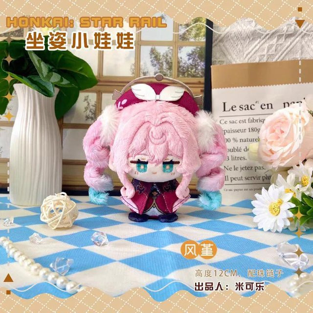 Yiran toy Honkai Star Rail Ashveil La Mancha Plüsch, Stofftier, 10cm - Bild 1