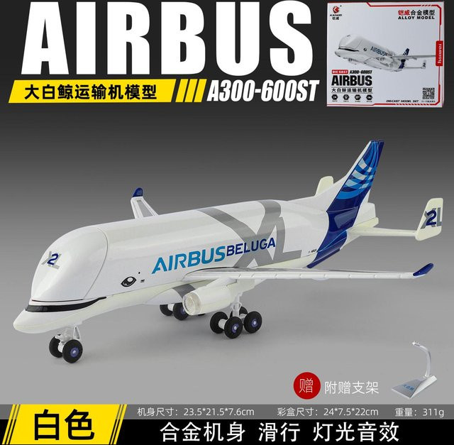 Airbus A300 600ST Beluga Super Transportflugzeug, Modellflugzeug, Metall, 1:72, ab 14 Jahren - Bild 1