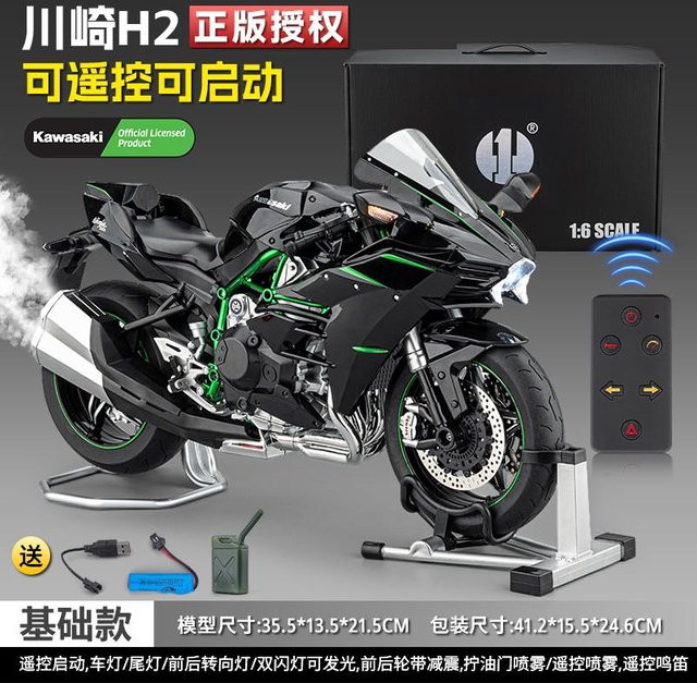 Linyi toy car Superbike, Legierungsmetall-Druckgussmodell, 1:6, Schwarz, ab 18 Jahre - Bild 1