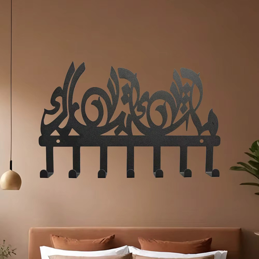 CIFBUY Islamische Wandkunst Metall-Schlüsselhalter mit Haken für Schlüssel, Hüte und Taschen in Schwarz mit arabischer Kalligraphie und orientalischem Design - Bild 3