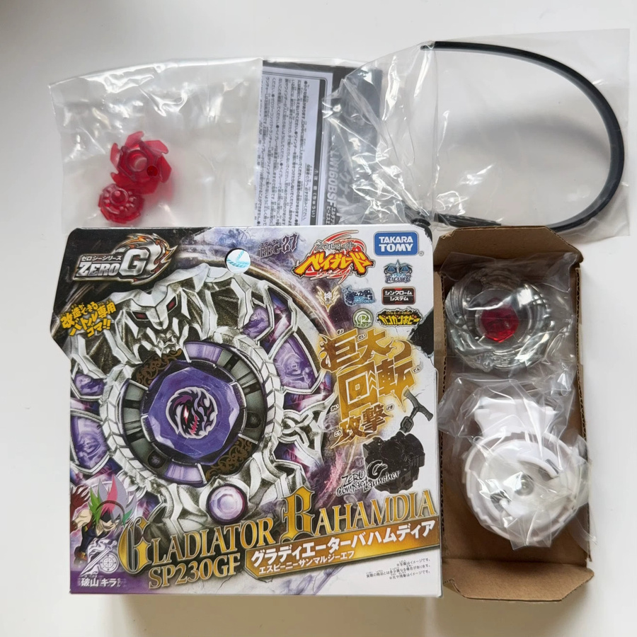 Takara Tomy Sternbild BBG01 BBG02 BBG08 BBG10 BBG12 BBG16 BBG22 BBG26 BBG27 - Bild 2