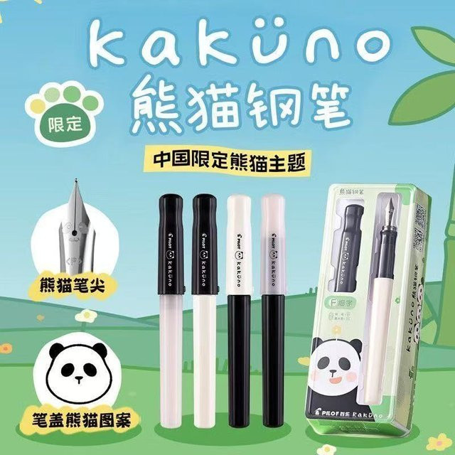 PILOT Kakuno Panda Limited Edition Füllfederhalter mit feiner Feder in Rosa und Mehrfarbig aus Kunstharz - Bild 1