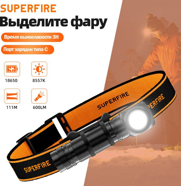 SUPERFIRE HS60 LED-Stirnlampe, wiederaufladbare Kopflampe mit 90 Grad Neigung, Magnet und Rücklicht, Schwarz - Bild 1