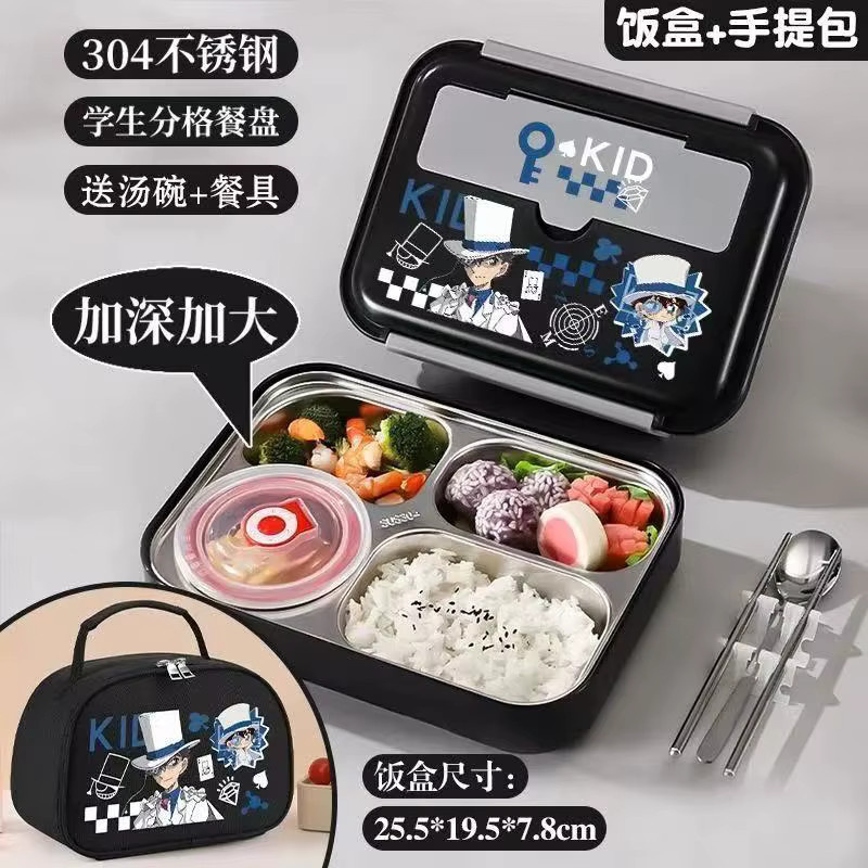 Bandai Detective Conan Bento-Box aus Edelstahl mit Fächern und Isolierung - Bild 2