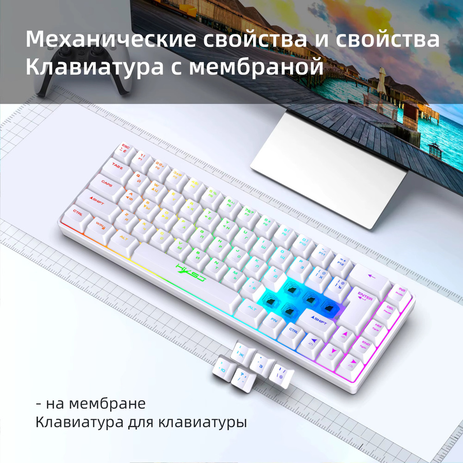 HXSJ Gaming-Tastatur mit RGB-Hintergrundbeleuchtung, 68 Tasten, Russisches Layout, Weiß - Bild 2