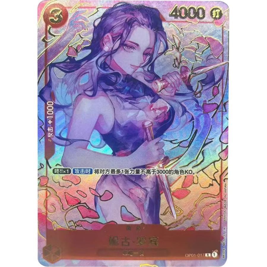 One Piece Bandai Sammelkarten Nami Nico Robin, Chinesisch - Bild 2