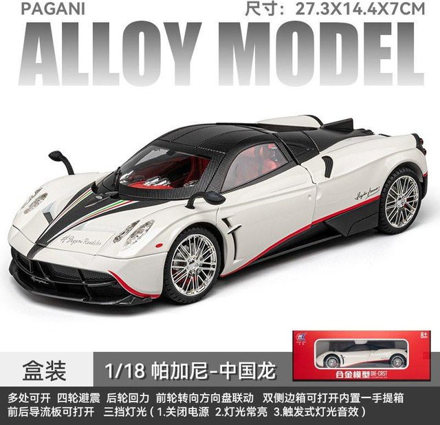 Linyi toy car Pagani Huayra Roadster Modellauto, 1:18, mit Licht und Sound, ab 14 Jahren - Bild 1