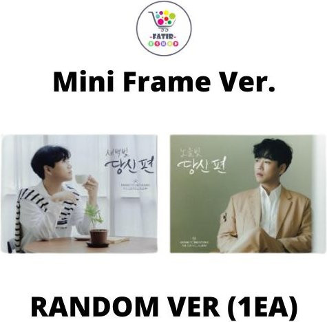 On Your Side, HWANG YOUNG WOONG, CD, White - Bild 1
