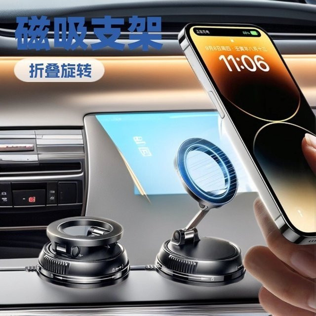 Magnetischer Autotelefonhalter mit 360 Grad Rotation und faltbarem Saugnapf für ultrastabile Vakuumadsorption in Schwarz oder Gelb - Bild 1