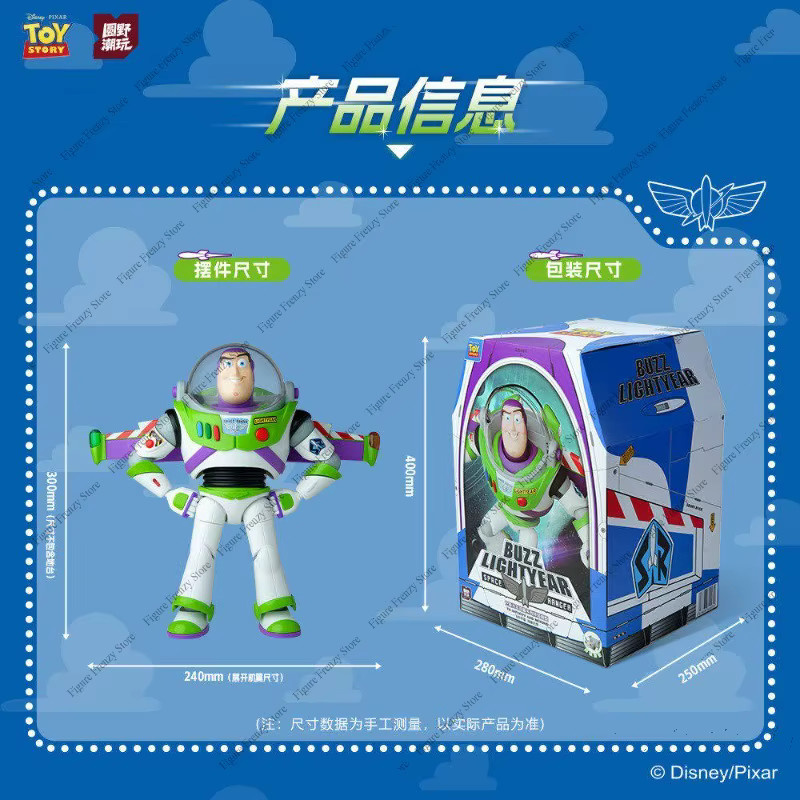 Yuanye Culture Buzz Lightyear, zusammenbaubare Spielzeugfigur, Disney, Weltraum - Bild 6