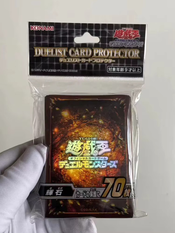 Bandai Yu-Gi-Oh! Karte Ärmel, 70-teiliges Set, Bunt / Mehrfarbig - Bild 6