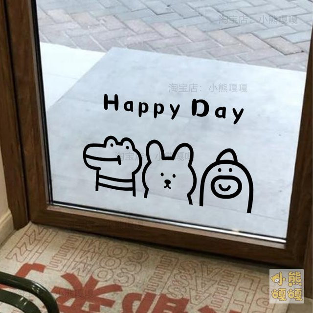 Happyday Tier-Spiegelaufkleber in Weiss zur Dekoration von Glas, Fenstern und Türen, B/H/T: 30 x 30 x 16 cm - Bild 1