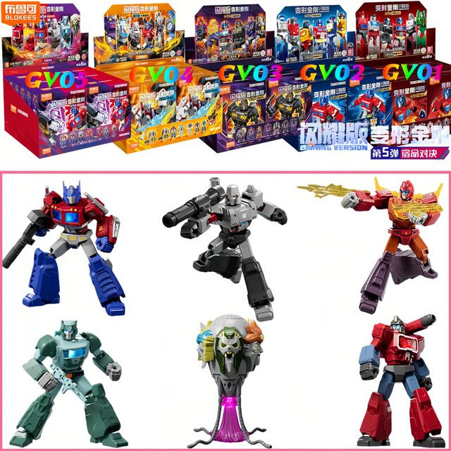 Blokees Transformation Shining Version Gv05 Megatron Optimus Prime Starscream Shockwave, Actionfigur - Bild 1