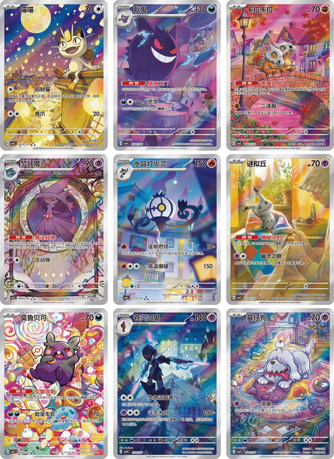 Bandai Pokémon Scarlet und Violet Gem Pack Vol.2/3, Gengar Karten, Set / Bundle - Bild 3