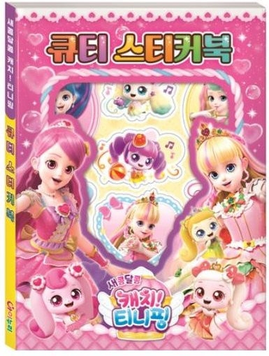 Catch! Teenieping Staffel 4 Cutie Stickerbuch in Pink - Bild 1