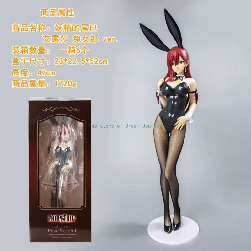 FREEing Fairy Tail Erza Bunny Girl Elsa Puppe, Ornament, Handgesteuerte Figur - Bild 2