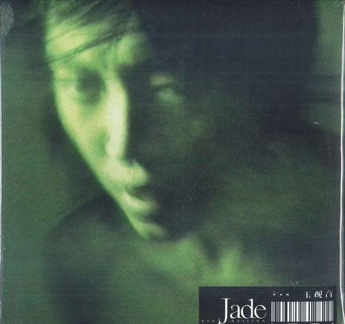 Pan Daijing - Jade Guanyin LP Schallplatte, Electronic, 2021, UK Edition - Bild 1