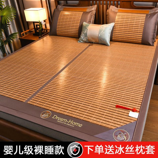 GraspDream Sommer Matratzenauflage aus Bambus, Stroh und Eis-Seide, B/B/H: 80 x 190 x 16 cm - Bild 1