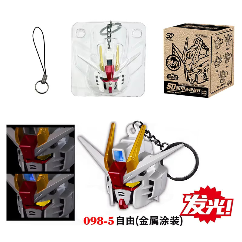 Bandai Einhorn SD Head Schlüsselanhänger, Leuchtende Miniatur-Kapsel Gashapon, Sammlermodell Figur - Bild 2