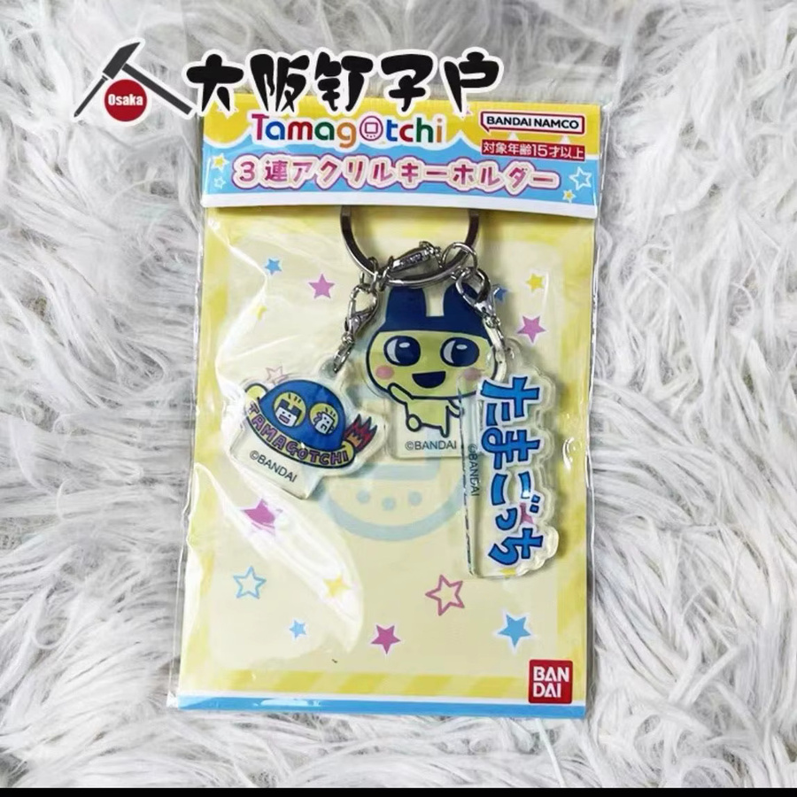 Bandai Tamagotchi Mamiko Dreifach-Geschwindigkeits-Acryl-Schlüsselanhänger, ab 14 Jahren - Bild 2