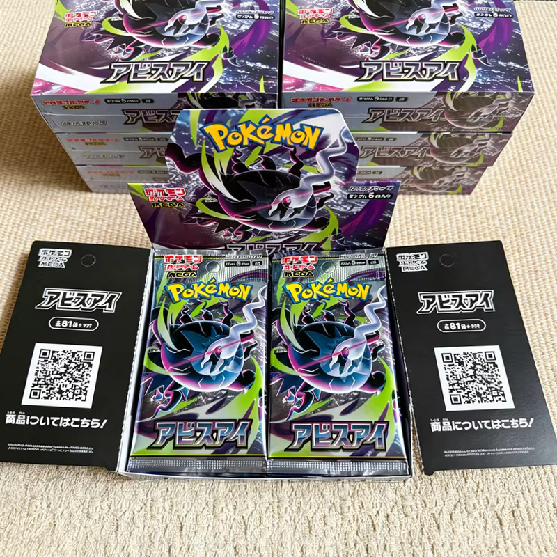 Pokémon Abyss Eye Collect 151, Ergänzungspack, Japanische Version - Bild 2