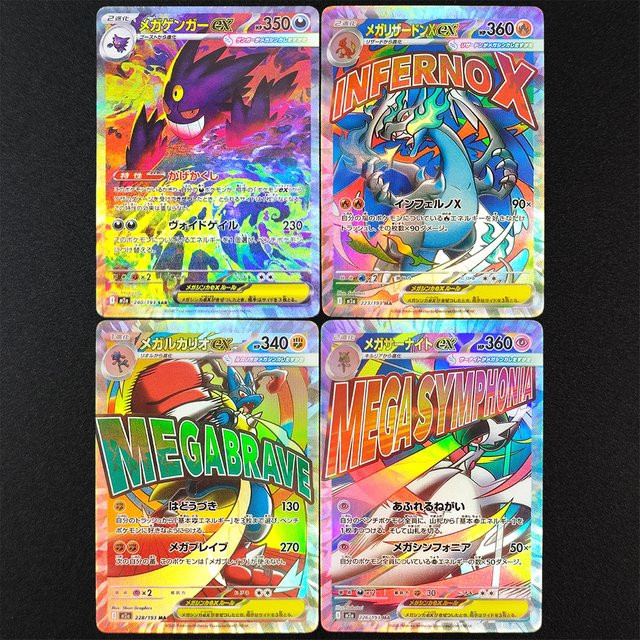FUNISM Pokémon strukturiertes Folienkartenspielzeug, Fantasy, bunt / mehrfarbig - Bild 1
